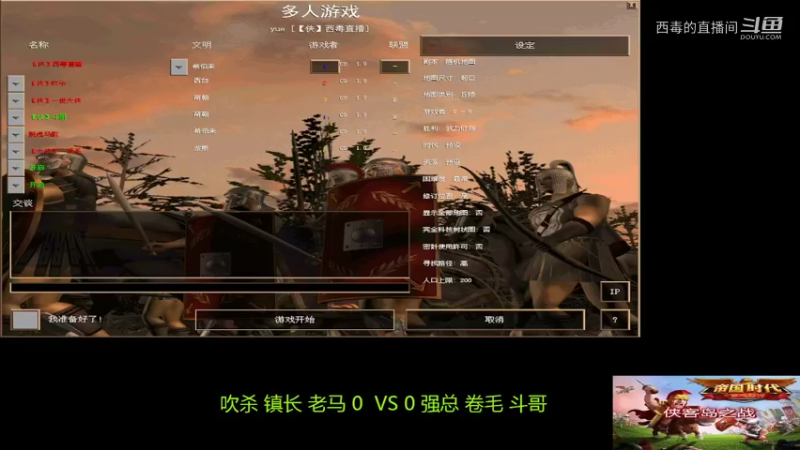 吹杀组3：0强总组