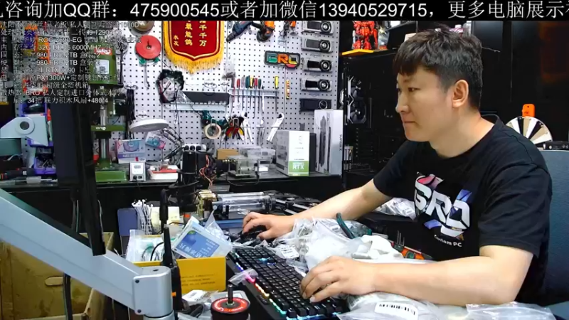 【2022-05-05 11点场】BRO兄弟水冷：5月5日直播-34把风扇巨无霸电脑