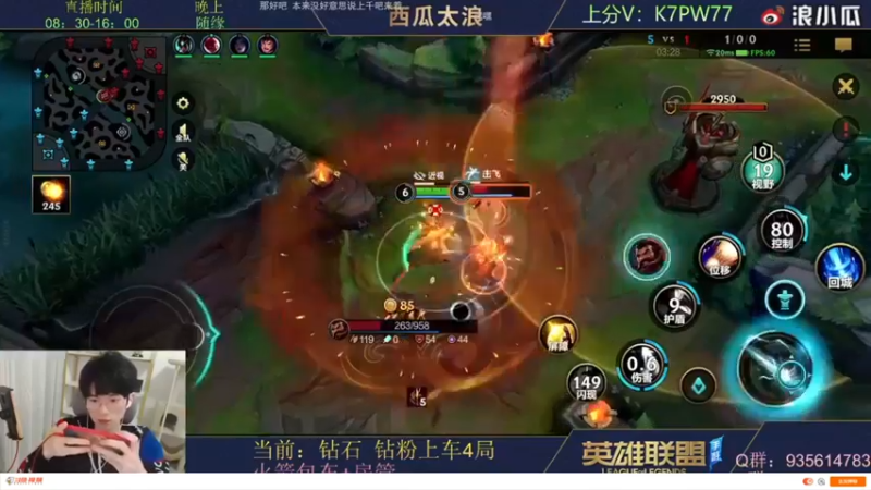 【2022-05-04 21点场】西瓜太浪xx：冠军中单 中单教学