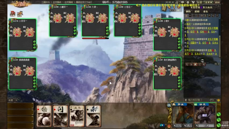 【2022-05-04 21点场】魏小仙女丷：魏国是信仰！