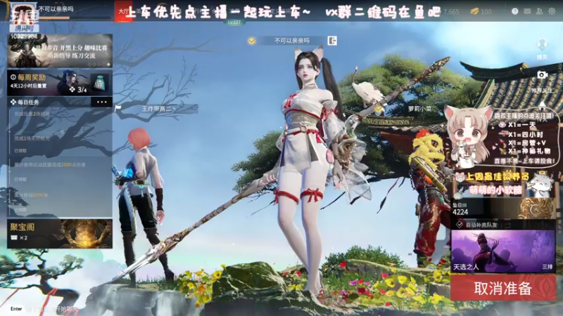 【2022-05-04 15点场】LianOvO：谁说土御门家的不算英雄