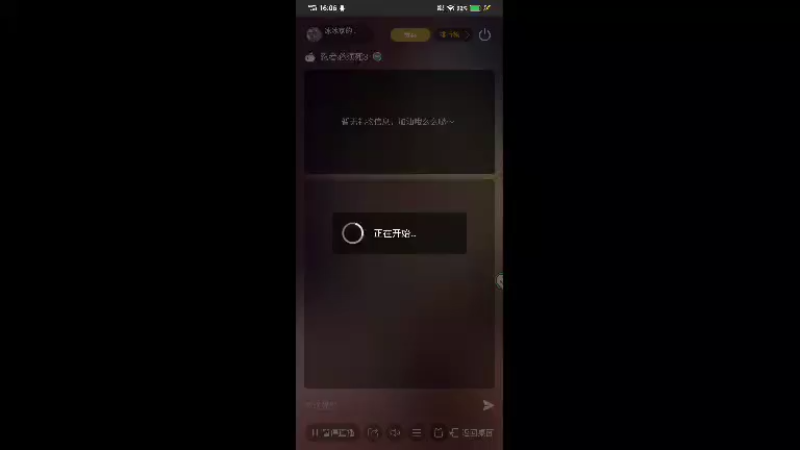 【2022-05-02 16点场】冰冰家的小猫咪：一服风场，是风叭，好像是