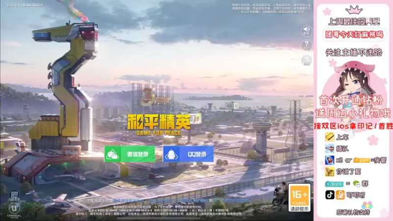 【2022-05-05 18点场】可可昕ohh：【你的小甜昕】欢乐带粉~
