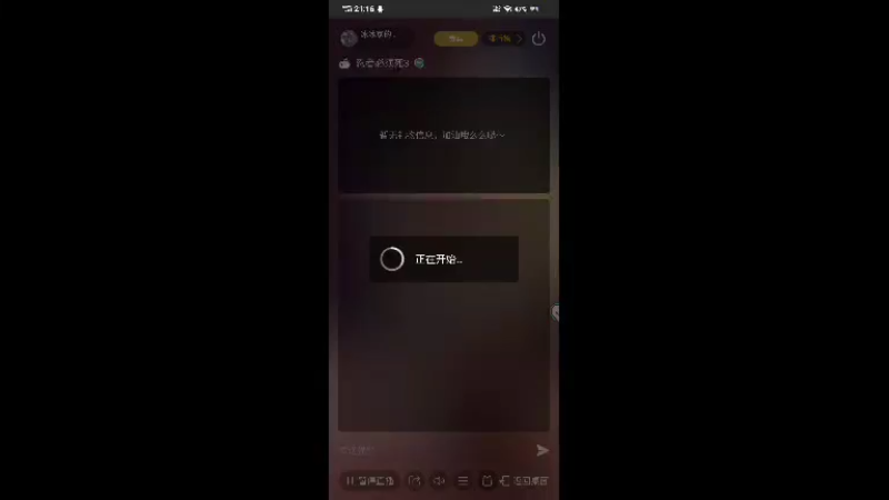 【2022-04-28 21点场】冰冰家的小猫咪：掉经验血亏！
