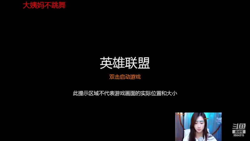 【2022-05-05 16点场】柒柒Bb：全能主播在线~~