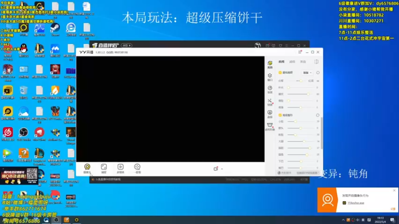 【2022-05-04 19点场】福星哥呀：只会赌8黑魔爆杀???