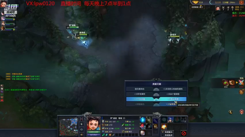 【2022-05-04 22点场】风起路过：老厨子，全是菜。