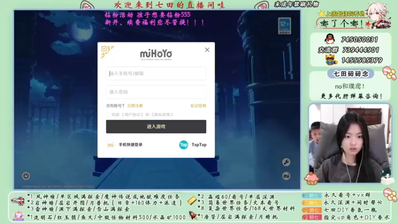【2022-05-02 19点场】七田一日：今天是勤劳的小肝帝