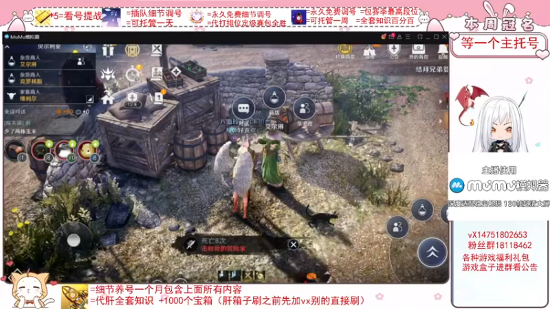 【2022-05-04 13点场】刘涛er：帮肝最强调号冲榜四测玩家