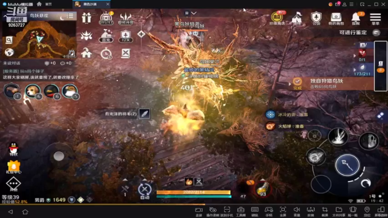 【2022-05-04 19点场】奶猫琉璃OVO：黑色沙漠法师