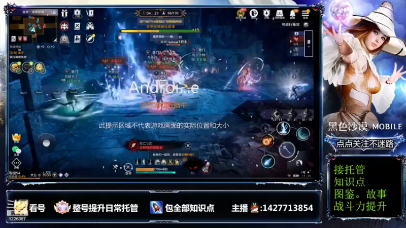 【2022-05-03 11点场】午夜怨：知识点提站故事支线24小时在线服务