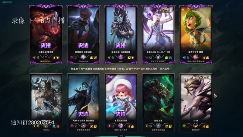 【2022-05-03 17点场】悠小悠LKD：鳄鱼喜提加强！！