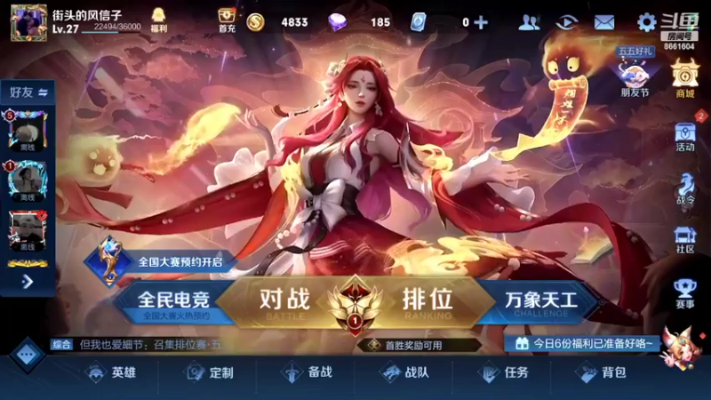 【2022-05-05 09点场】左天涯：左天涯的直播间