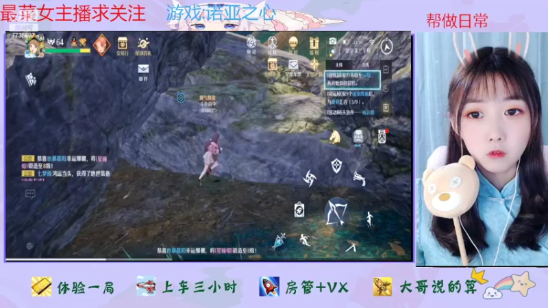【2022-05-05 23点场】停留在雨中Cium：诺亚之心来了 7736687