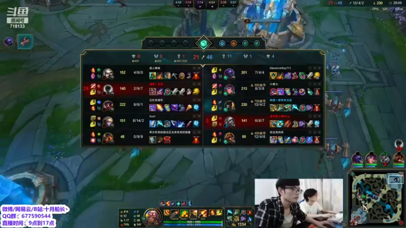 【2022-05-05 14点场】十月船长丶：一桶2100，嘎嘎乱杀