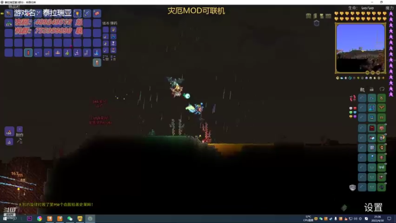 【2022-04-30 21点场】无智的旋律：震惊！这个游戏居然能联机