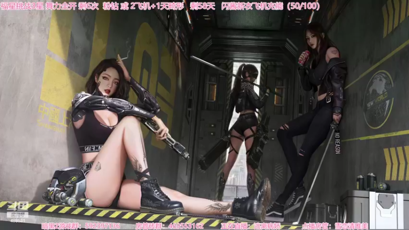 【2022-05-05 18点场】Gentleman闪闪：【闪】神都不良探