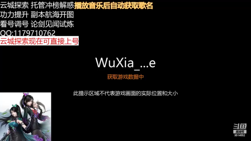 【2022-05-05 09点场】余生616710：云城探索委任