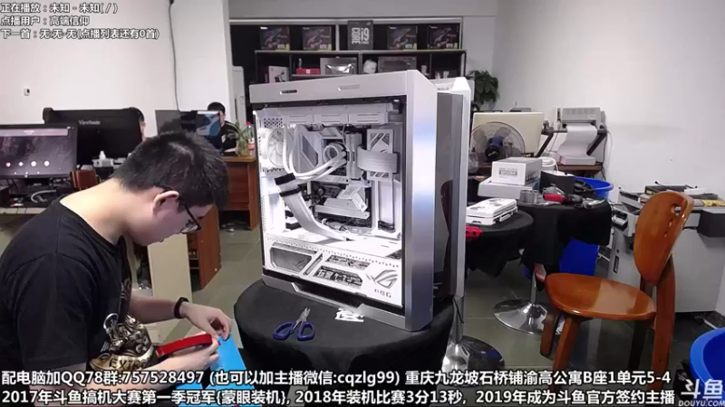 【2022-05-05 18点场】重庆刚哥金牌装机店：重庆刚哥 配电脑 618活动开始了
