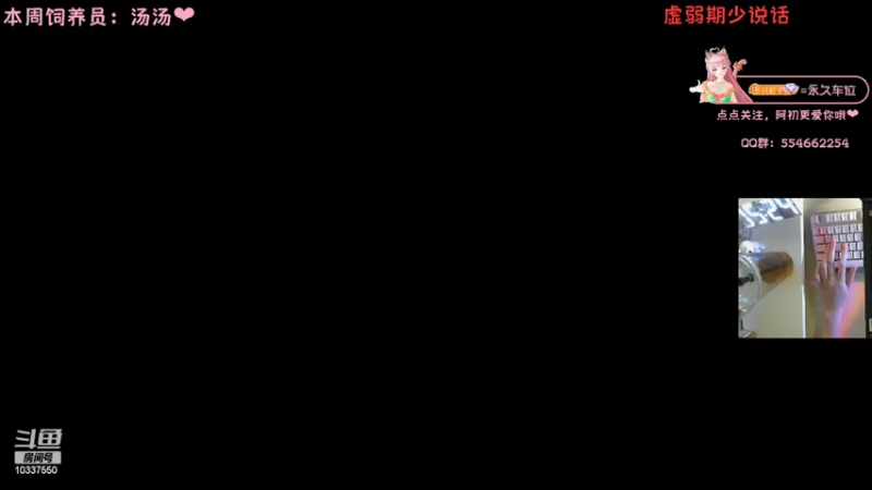 【2022-05-06 15点场】阿初子：【阿初子】我爱姐姐，姐姐斯哈斯哈❤
