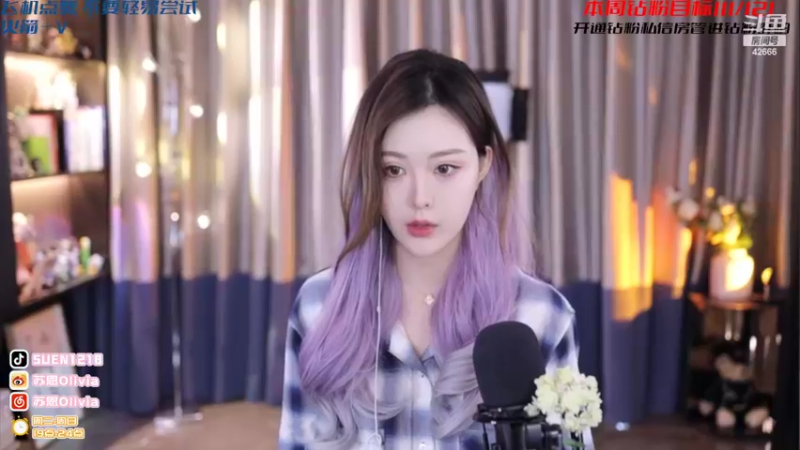 【2022-05-06 10点场】苏恩Olivia：苏恩:彭宝来啦啦啦啦啦