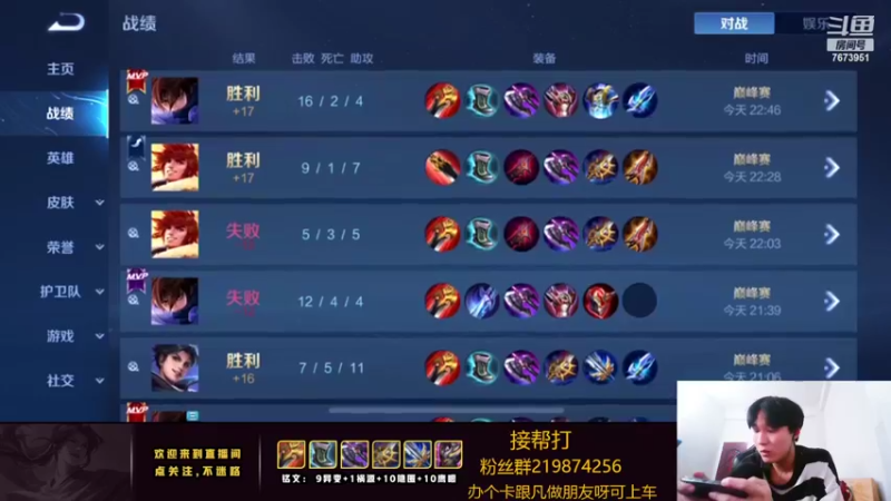 【2022-05-05 23点场】卞一凡Wko：国服第一暃澜曜