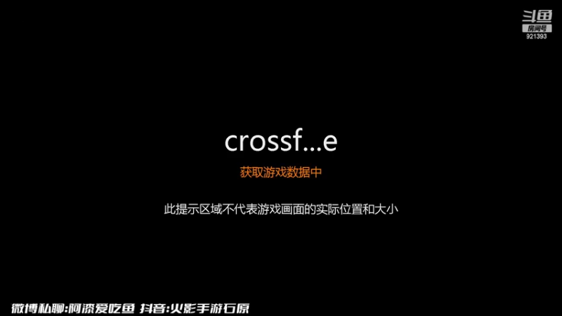 【2022-05-06 13点场】爱吃鱼的石原：石原：青年三代！