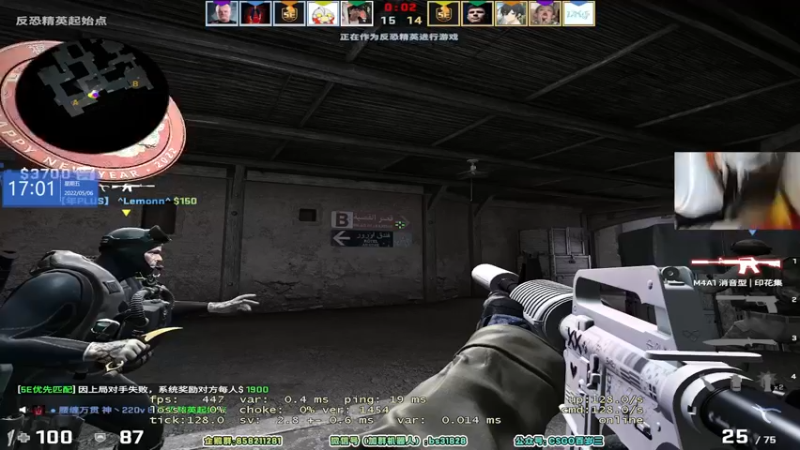 【2022-05-06 17点场】CSGO百岁三：【百岁三】水友代播