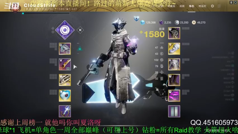 【2022-05-04 17点场】C哥说他不在乎：萌新主播点点关注吧~