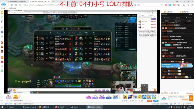 【2022-05-06 18点场】峡谷杀神酱油瓶：峡谷冲第一！