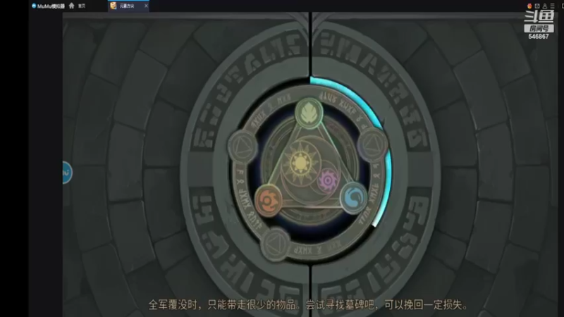 【2022-05-05 10点场】起杭：元素方尖关注546867