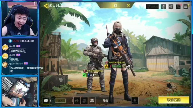 【2022-05-05 15点场】山山鸭：8指相声鸭 极速冲 武器国榜