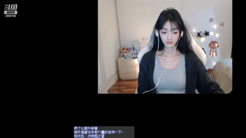【2022-05-05 17点场】很嗯的雨薇：雨薇：小饱来啦