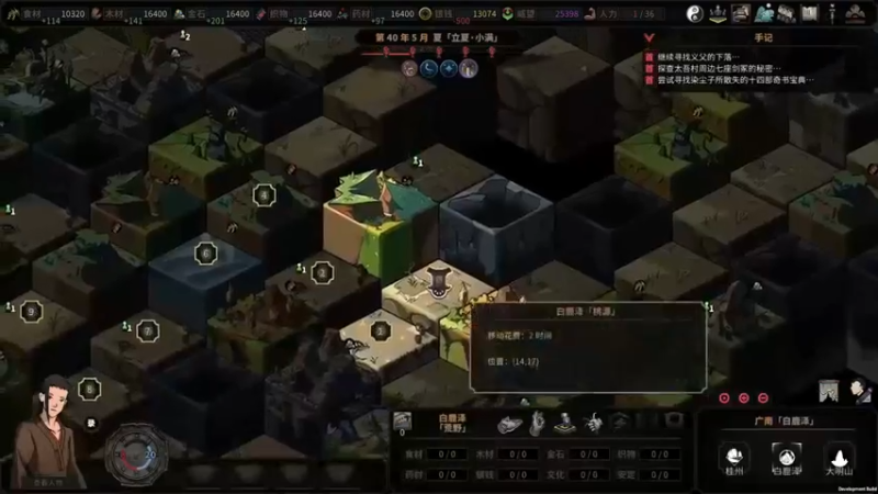 【主播阿稳】：这游戏大神会是什么样子