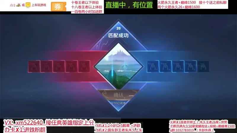 【2022-05-06 19点场】雪碧丶百星国服射手：直播中二带三五排包赢