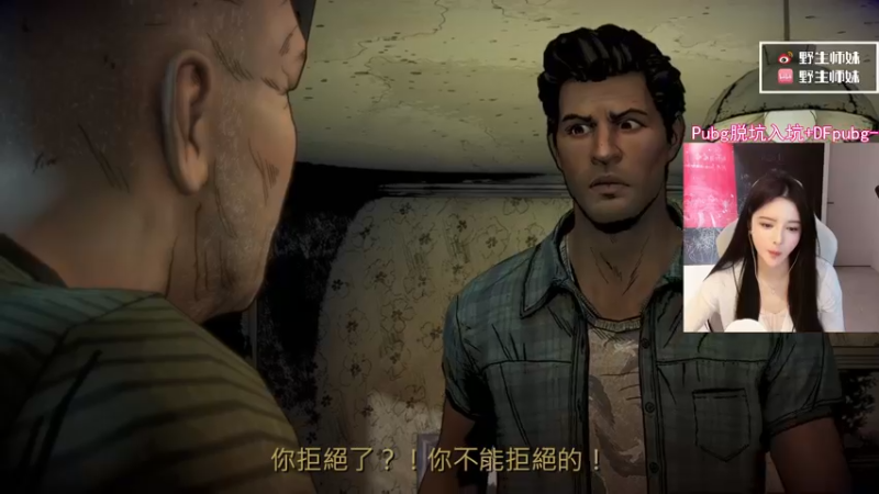 【2022-05-05 23点场】野生小师妹：PUBG社牛女主播