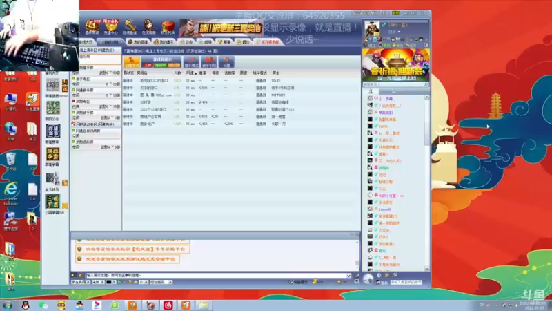 【2022-05-05 15点场】村中帅小伙：起凡三国争霸 输麻了又是唉声叹气的一天？