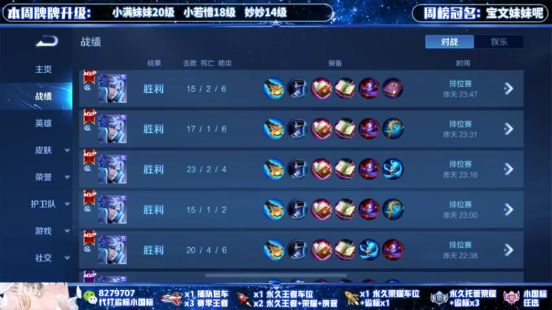 【2022-05-06 00点场】绪伦gg：绪伦：国服貂蝉双系统24h在线带飞