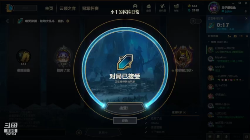 【2022-05-05 22点场】一只吃鱼妹：诺克萨斯请叫我云顶大师