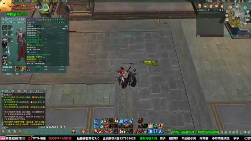 【2022-05-06 18点场】慕堇丶：【天策】策霸毒无人生还！