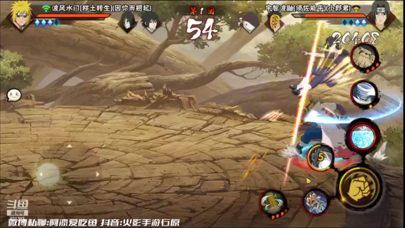 【2022-05-06 15点场】爱吃鱼的石原：石原：青年三代！