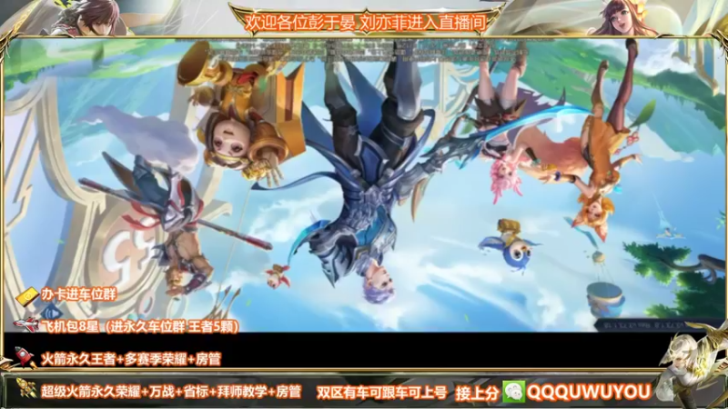 【2022-05-05 23点场】WT丶伊澄：三国服野1w9镜办卡带粉二拖三99胜率