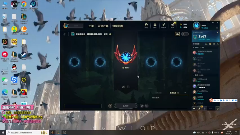 【2022-05-02 12点场】小淘气沙皇king：峡谷冲分~~~~~~~~