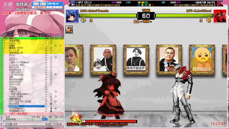 【2022-05-03 14点场】windkey：千人mugen大乱斗！有币了！开战吧！