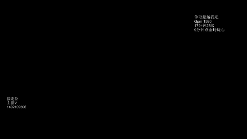 【2022-05-03 18点场】小小要单排mua：世界第一小小教学