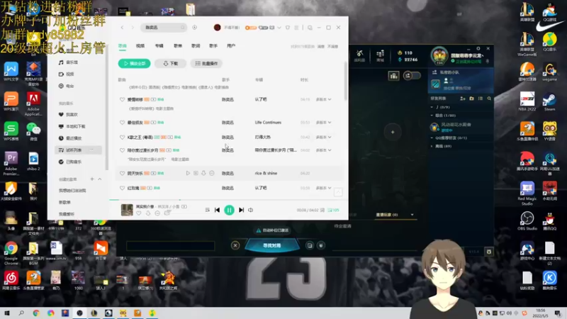 【2022-05-05 18点场】douyu小漠：小漠：峡谷第一深情！！