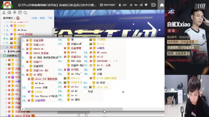 【2022-05-05 19点场】白鲨潇潇：质量局里面最菜的狙
