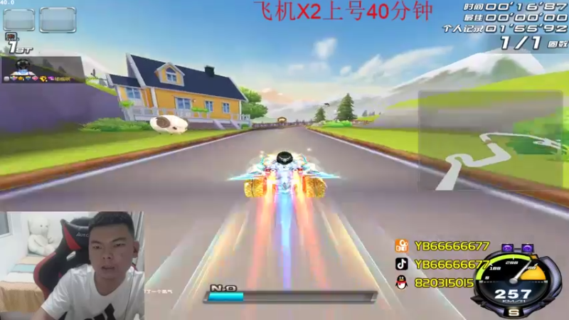 【2022-05-05 22点场】BN丶严斌：歪上好，起飞了哦，走起。