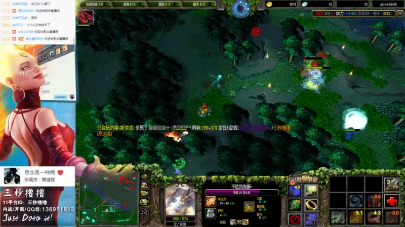 【2022-04-30 00点场】三秒丶撸撸：11平台OMG：到点了，开吹！