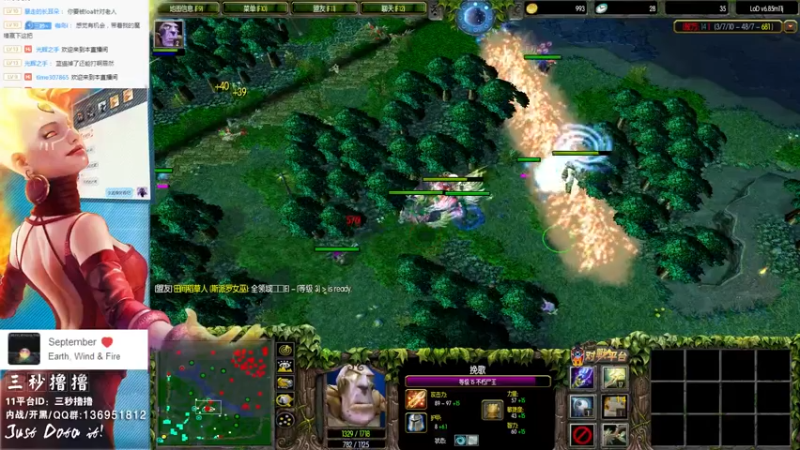 【2022-05-06 01点场】三秒丶撸撸：11平台OMG：到点了，开吹！